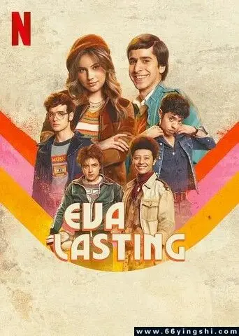 《不一样的伊娃 第二季》：青春的悸动与成长的烦恼，看叛逆少女如何找寻自我！