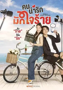 《冷酷甜心》：当青春荷尔蒙碰撞复仇游戏，谁是真正的猎物？