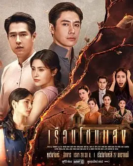 探索家庭秘密与文化传承：《闪耀之屋》带你走进岭南的独特魅力