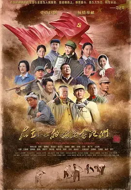 《右玉和她的县委书记们》：一部跨越时空的绿色传奇，他们用信仰点亮荒漠，致敬！