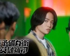 《这里是预备自卫英雄补》：热血青春燃爆银幕，平凡少年蜕变英雄传奇