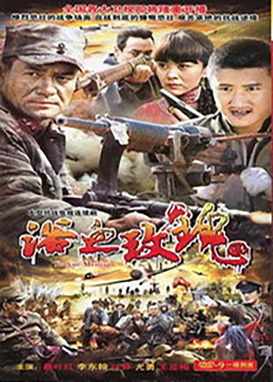 《米脂婆姨》：陕北风情下的女性悲歌，传统观念束缚下的爱恨情仇