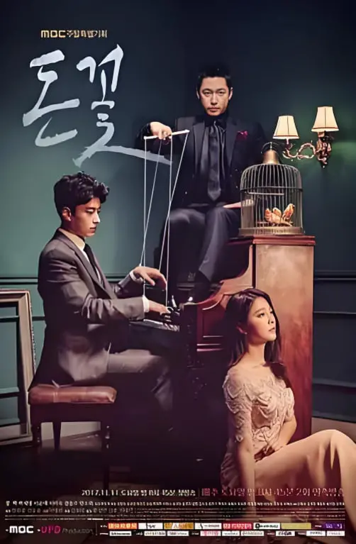 《金钱之花》：财富背后的罪与罚，欲望漩涡中的贵嫡命运沉浮与人性拷问