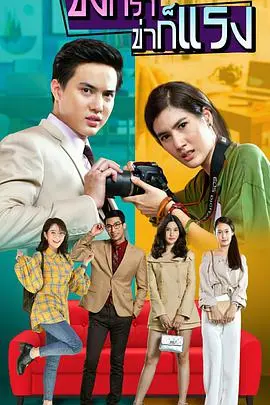 《新爱的激荡》：权力斗争中的女性觉醒，宫廷秘史与时代洪流的震撼交织