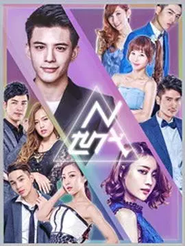 《N世代之青春降临》：当热血少年遇上音乐梦想，青春不散场！