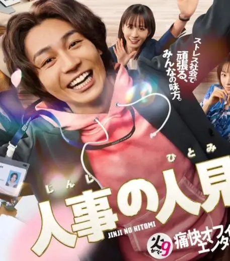 《人事的人见》：揭秘英伦庄园深处的家庭秘密，一场关于身份与归属的惊心动魄的追寻