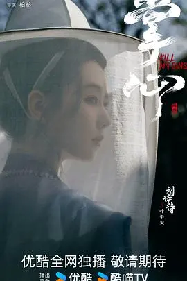 《掌心》：跨越时空的深情告白，一场触动灵魂的爱情之旅