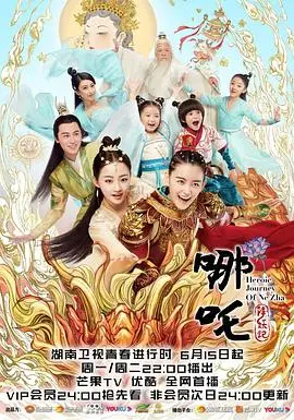 《哪吒降妖记》：当经典神话遇上现代视角，马丁短篇的奇幻降妖之旅！