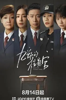 《九部的检察官》：剧情反转再反转，结局简直是神来之笔！