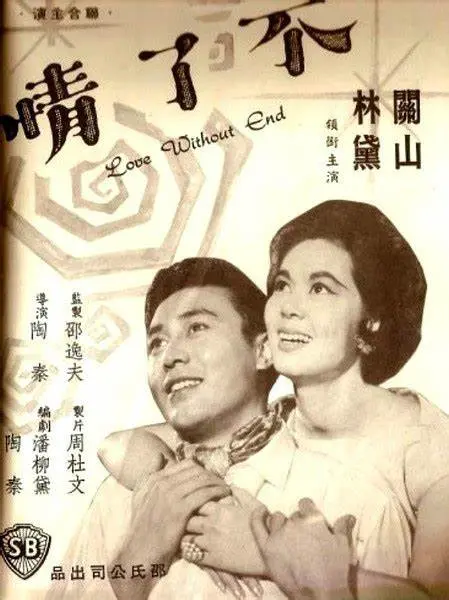 《不了情》：渣男贱女的爱恨纠葛，人间奇葩鉴赏大会！