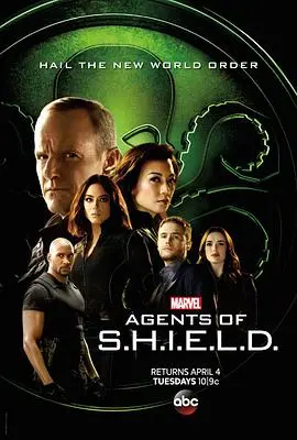 《神盾局特工》第四季：探索超自然力量与人工智能的边界，感受 Agents of S.H.I.E.L.D. 的惊险升级！